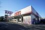 その他　ファッションセンター しまむら誉田店（その他）まで897m