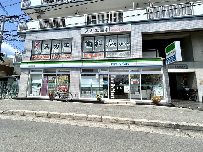 コンビニ　ファミリーマート神崎川東店（コンビニ）まで500m