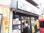 飲食店　れんげ食堂Toshu久地店（飲食店）まで1302m