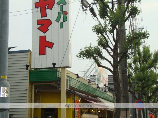 その他　スーパーヤマト平田店（その他）まで842m