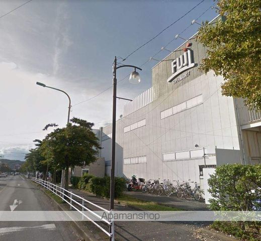 スーパー　ＦＵＪＩ徳延店（スーパー）まで891m