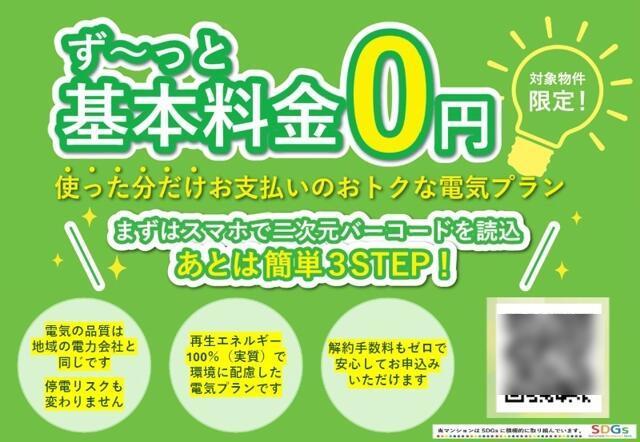 東急目黒線 西小山駅 徒歩10分 6階建 築7年のその他写真