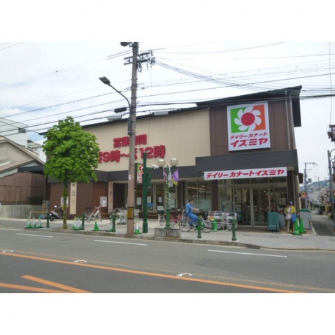 スーパー　【徒歩11分】イズミヤ千本中立売店（スーパー）まで900m