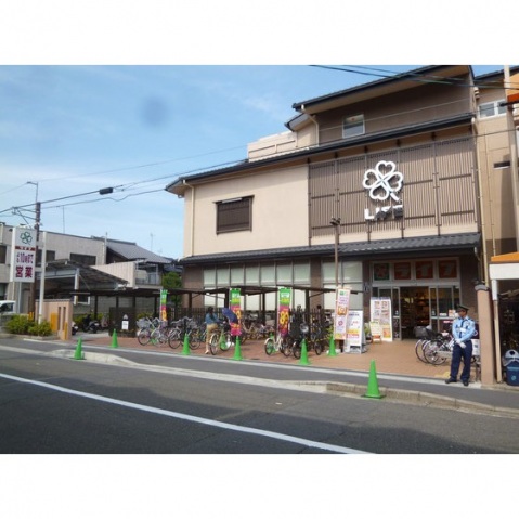 スーパー　【徒歩13分】ライフ智恵光院店（スーパー）まで1000m