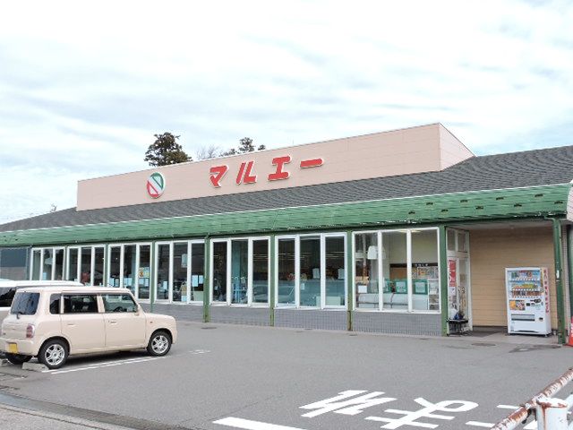 スーパー　マルエー小立野店（スーパー）まで1130m