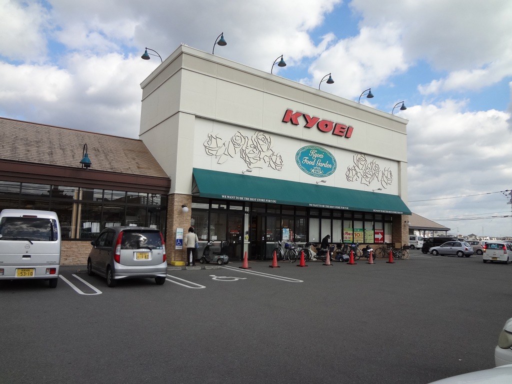 スーパー　キョーエイ笠木店（スーパー）まで368m