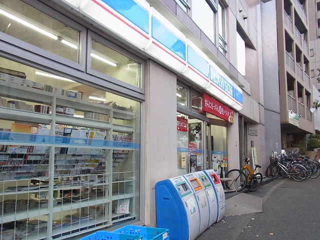 コンビニ　ローソン東大井五丁目店（コンビニ）まで229m