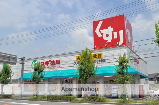 ドラックストア　スギ薬局清洲店（ドラッグストア）まで112m