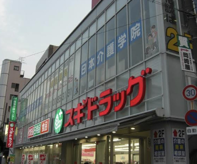 レガート昭和の周辺写真