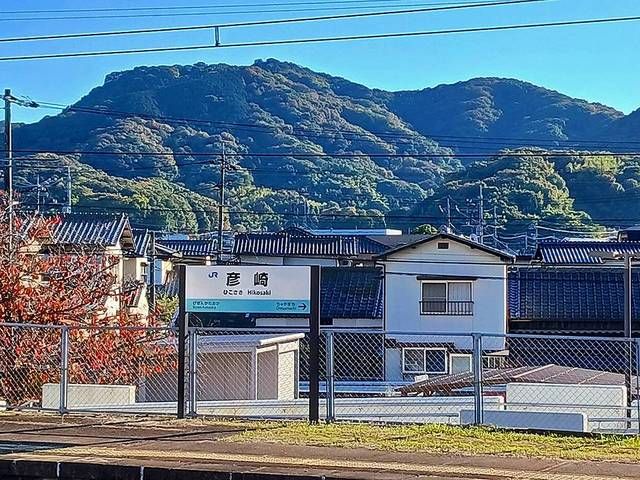 その他　JR  彦崎駅（その他）まで550m