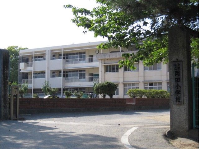 【倉敷市真備町岡田のアパートの小学校】