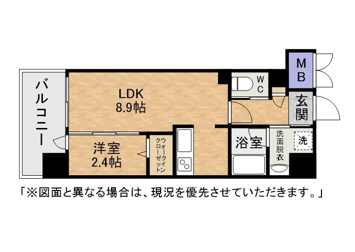 北九州市小倉北区片野のマンションの間取り