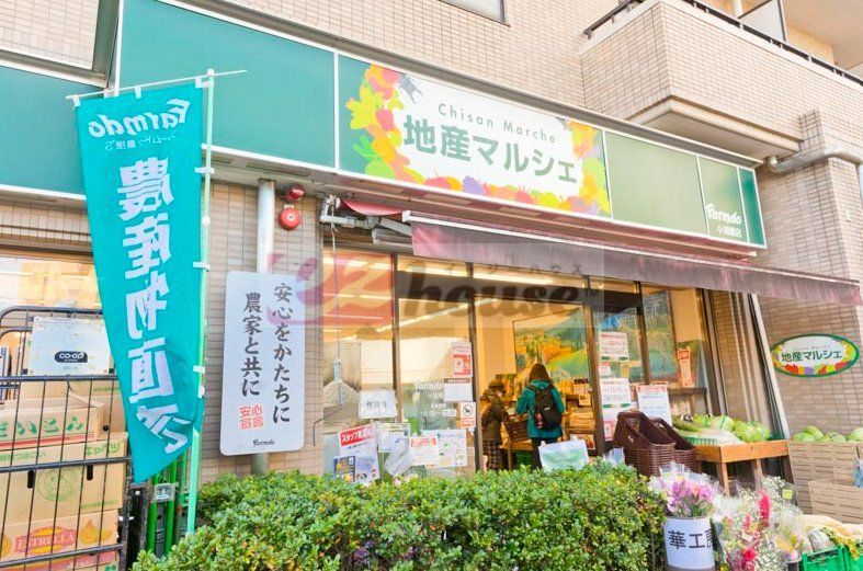 【新宿区高田馬場のマンションのスーパー】