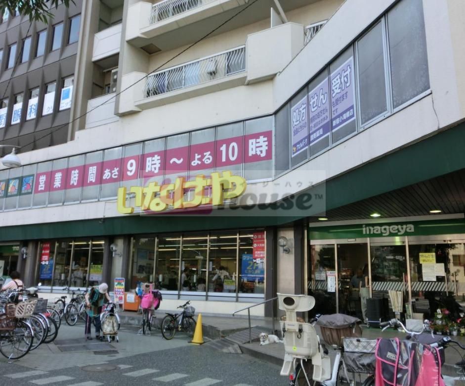 【新宿区高田馬場のマンションのスーパー】