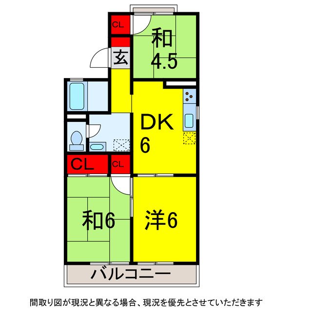 王子台グリーンタウン2の間取り