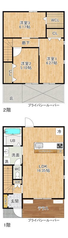 緑ヶ丘ヒルズの間取り