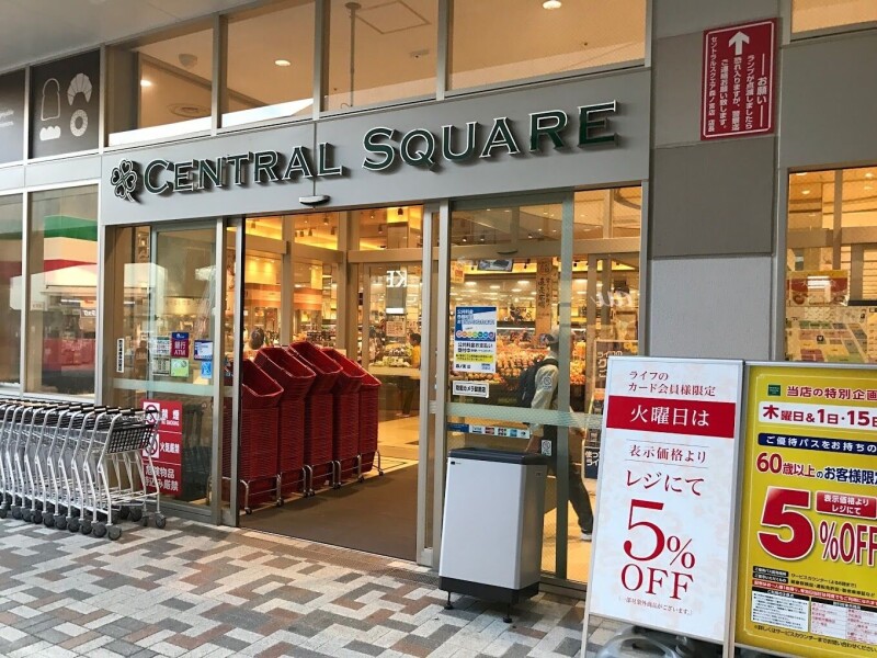 【プレサンス玉造駅前ルージュのスーパー】