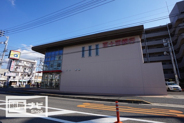 【アルファ二番町の銀行】