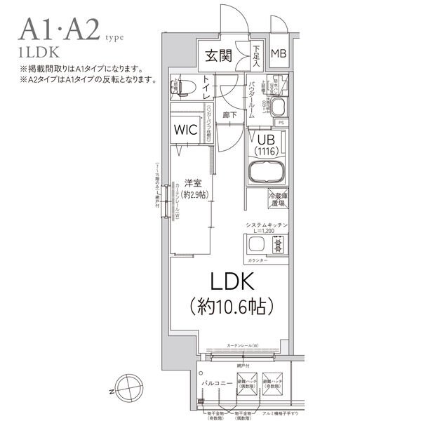 エスリード今池ルミナスの間取り