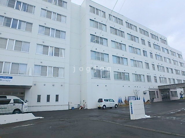 【札幌市豊平区月寒西一条のマンションの病院】