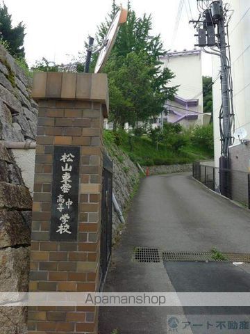 中学校　東中学校（中学校）まで549m