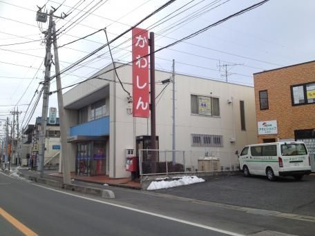 【オリエンタルコート東大宮の銀行】