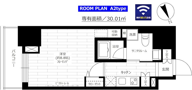 グランドコンシェルジュ六本木の間取り