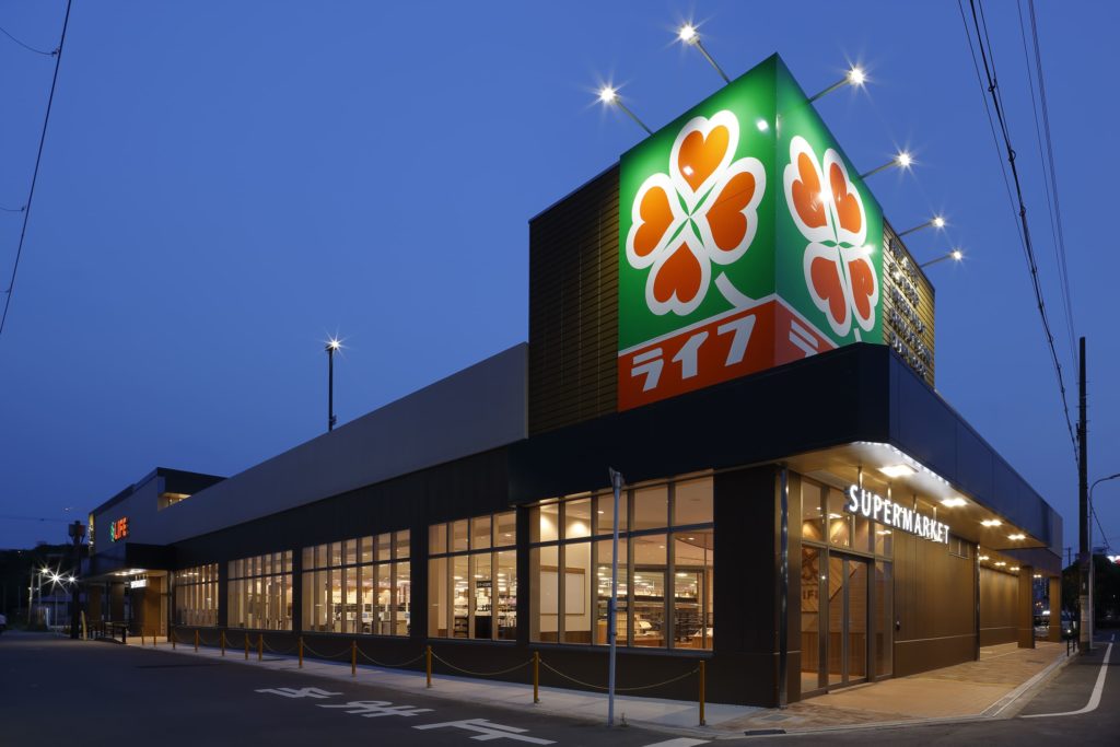 スーパー　ライフ桜ノ宮店（スーパー）まで276m