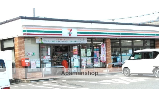 コンビニ　セブンイレブン（コンビニ）まで921m