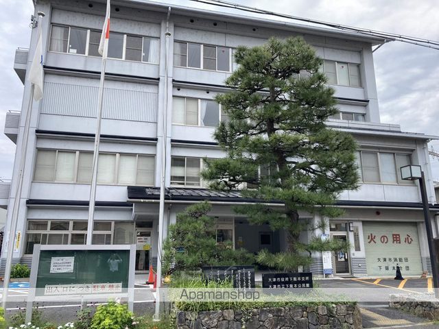 役所　大津市役所下阪本支所（役所）まで1177m