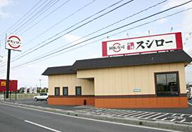 飲食店　スシロー 岐阜羽島店（飲食店）まで1899m