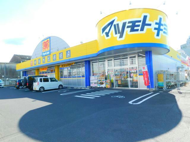 ドラックストア　マツモトキヨシ鹿屋店（ドラッグストア）まで712m