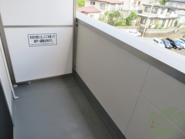 バルコニー　バルコニー。洗濯物がはかどりそうな広さがありますよ。