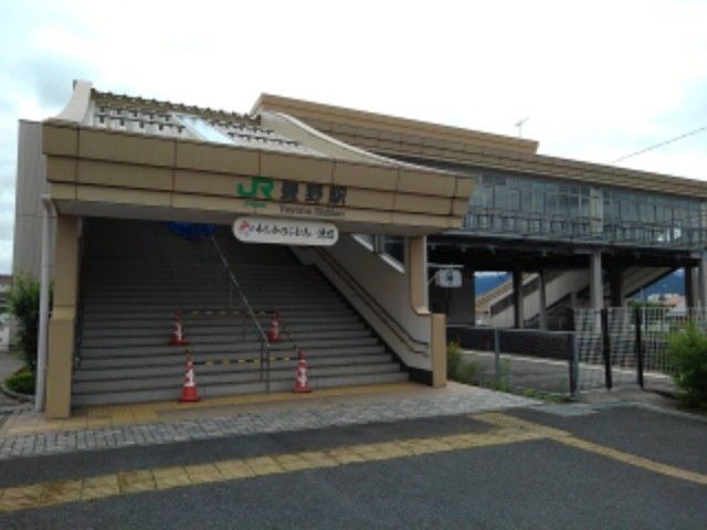 その他　JR豊野駅（その他）まで200m