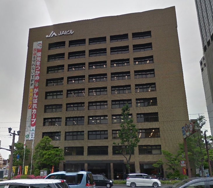 銀行　JA広島信連本所（銀行）まで263m