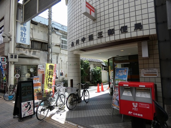 郵便局　品川中延三郵便局（郵便局）まで452m
