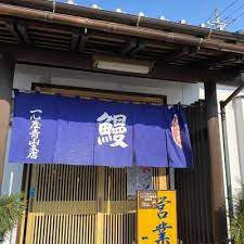 飲食店　一心屋　青山支店（飲食店）まで1348m