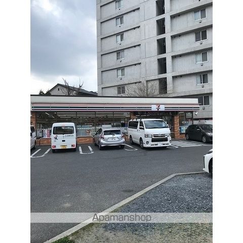 その他　スギ薬局（その他）まで80m