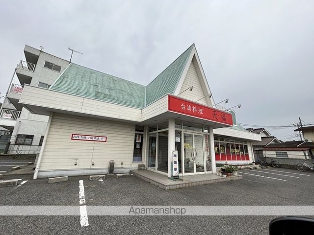 飲食店　台湾料理 天福（飲食店）まで3751m