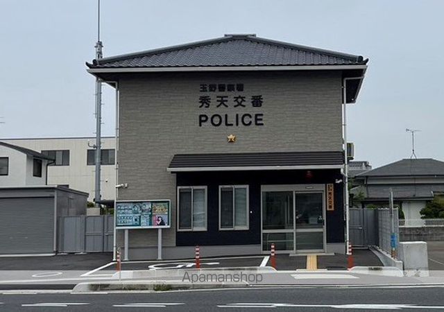 警察署・交番　玉野警察署秀天交番（警察署・交番）まで2983m