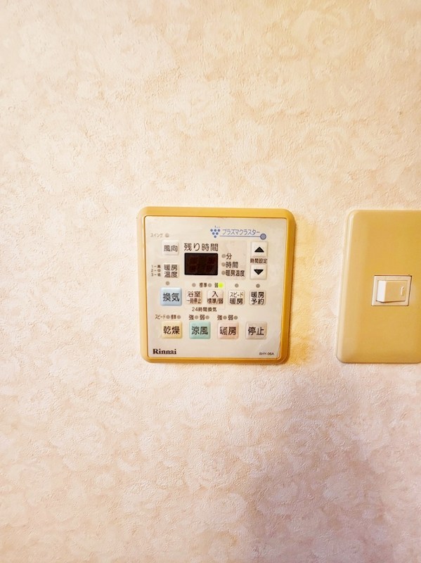 その他設備　★浴室乾燥機(暖房・涼風機能)★