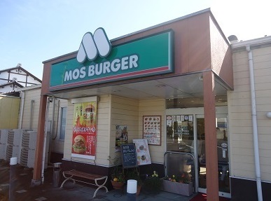 飲食店　モスバーガー高崎豊岡店（飲食店）まで491m