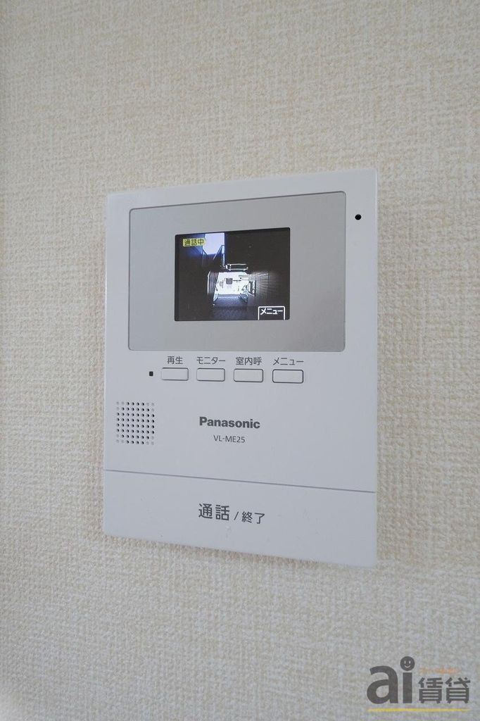 セキュリティ　※同仕様写真