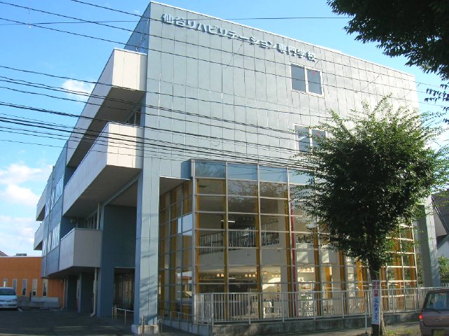 その他　仙台リハビリテーション専門学校（その他）（その他）まで650m