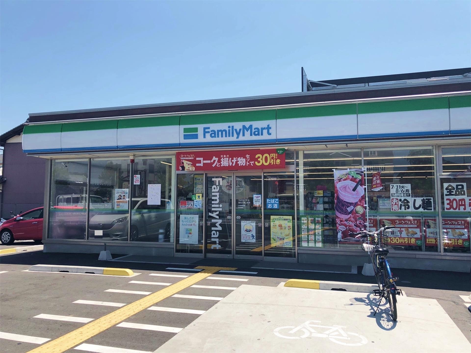 コンビニ　ファミリーマート（コンビニ）まで240m