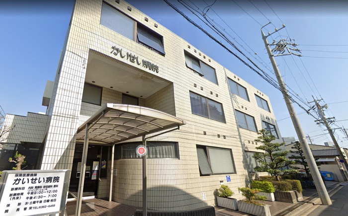病院　かいせい病院（病院）まで650m