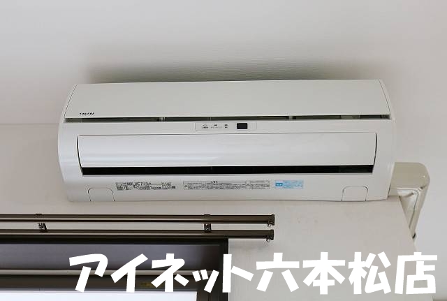 その他設備　1年中快適です。