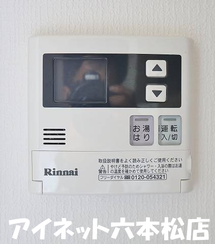 その他　ワンプッシュでラクチン。