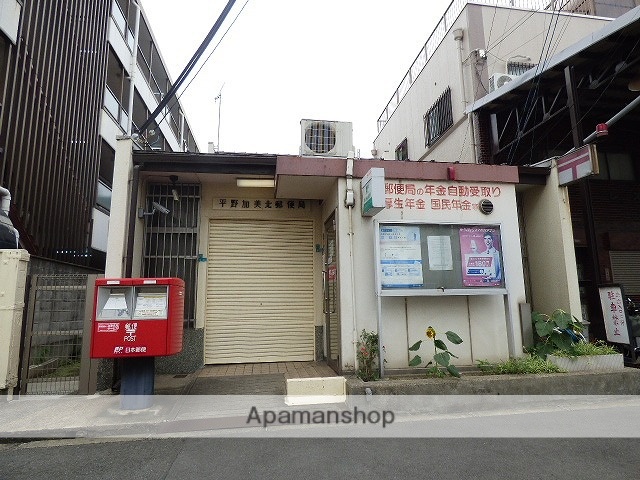 郵便局　平野加美北九郵便局（郵便局）まで1611m
