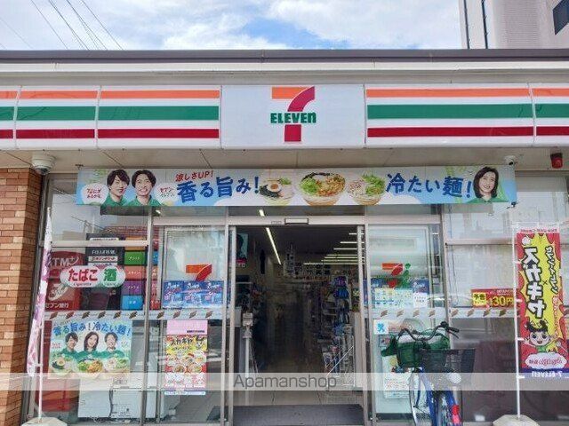 コンビニ　セブンイレブン（コンビニ）まで170m